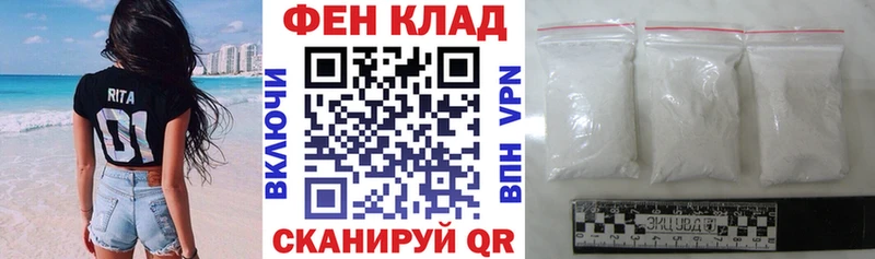 Купить где  Поворино  Амфетамин VHQ 