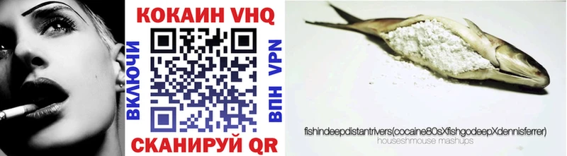 Кокаин VHQ  Купить закладки  Поворино 