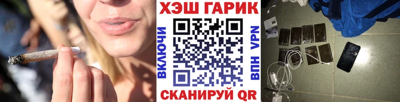 ГАШ hashish  Купить  Поворино 