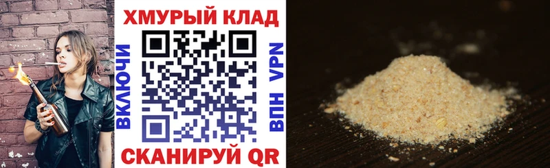 ГЕРОИН Heroin  Купить закладки  Поворино 
