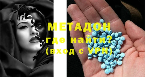 ПСИЛОЦИБИНОВЫЕ ГРИБЫ Волоколамск