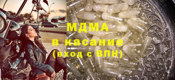 ПСИЛОЦИБИНОВЫЕ ГРИБЫ Волоколамск