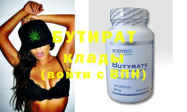 мефедрон VHQ Волосово