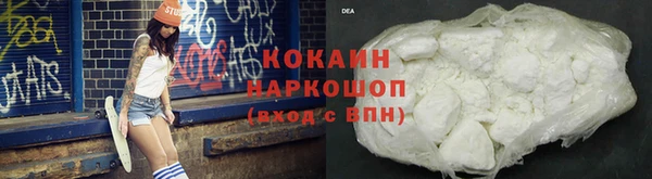 ПСИЛОЦИБИНОВЫЕ ГРИБЫ Волоколамск