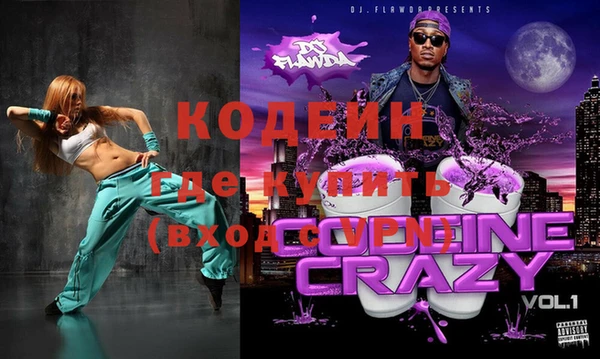 дживик Володарск