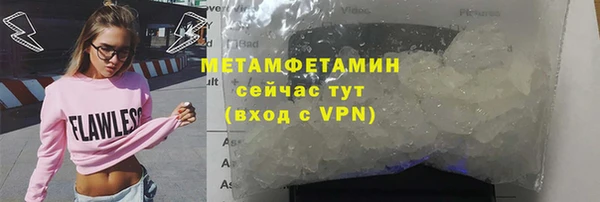 дживик Володарск