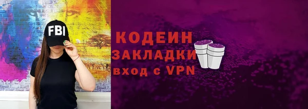 мефедрон VHQ Волосово