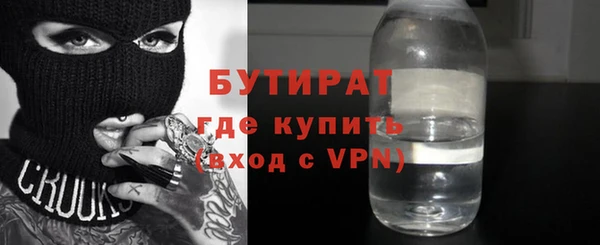 дживик Володарск