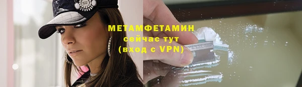 дживик Володарск