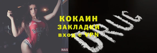 ПСИЛОЦИБИНОВЫЕ ГРИБЫ Волоколамск