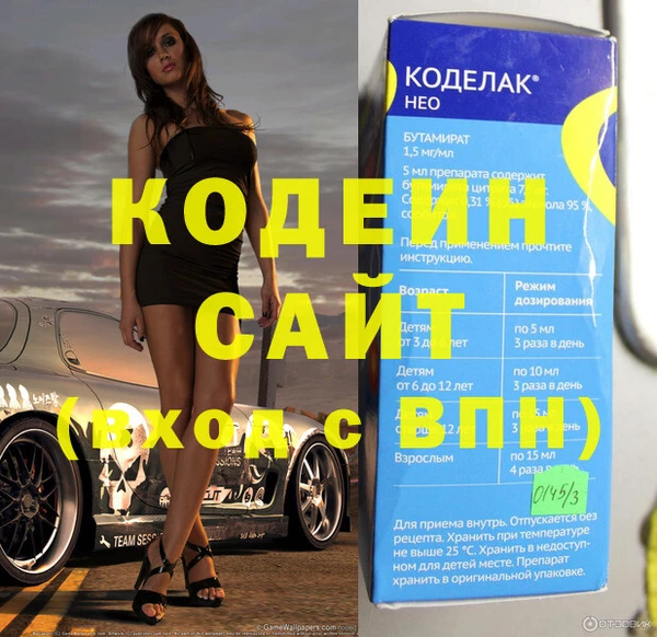 ПСИЛОЦИБИНОВЫЕ ГРИБЫ Волоколамск