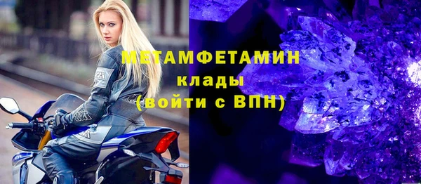 дживик Володарск