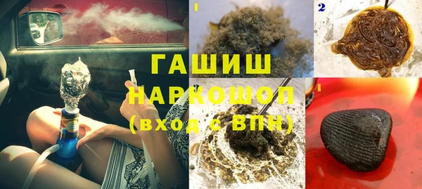 ПСИЛОЦИБИНОВЫЕ ГРИБЫ Волоколамск