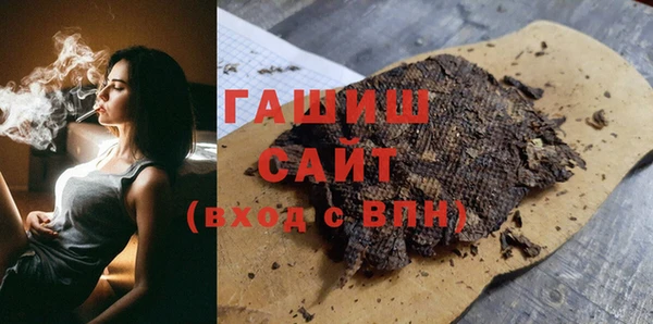 ПСИЛОЦИБИНОВЫЕ ГРИБЫ Волоколамск