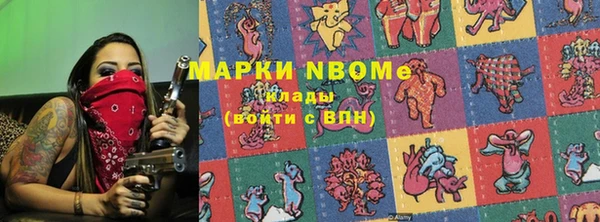мефедрон VHQ Волосово