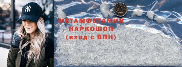 мефедрон VHQ Волосово