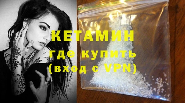 ПСИЛОЦИБИНОВЫЕ ГРИБЫ Волоколамск