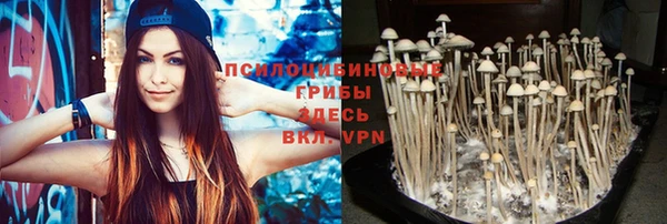 мефедрон VHQ Волосово