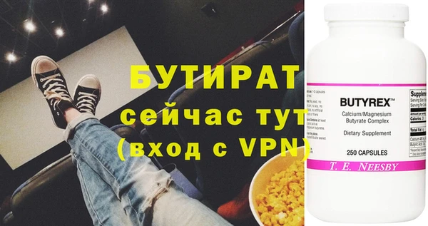 мефедрон VHQ Волосово