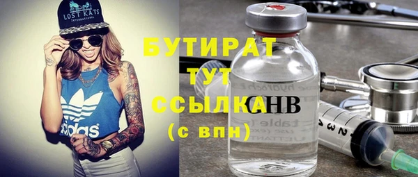 мефедрон VHQ Волосово