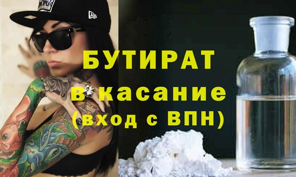 ПСИЛОЦИБИНОВЫЕ ГРИБЫ Волоколамск