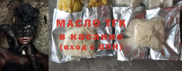 дживик Володарск