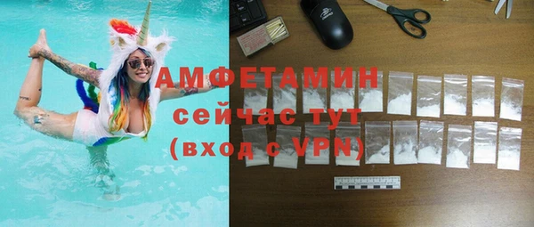 мефедрон VHQ Волосово