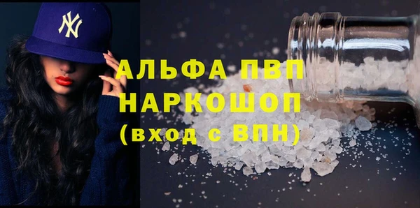 мефедрон VHQ Волосово
