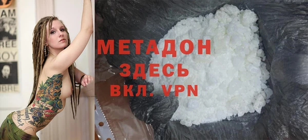 мефедрон VHQ Волосово