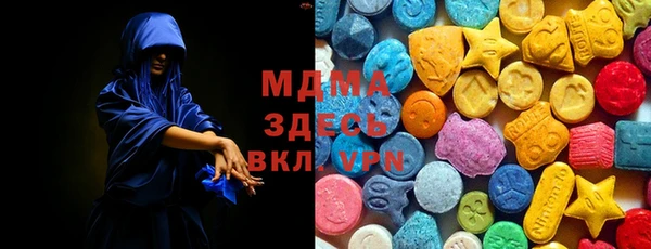 ПСИЛОЦИБИНОВЫЕ ГРИБЫ Волоколамск