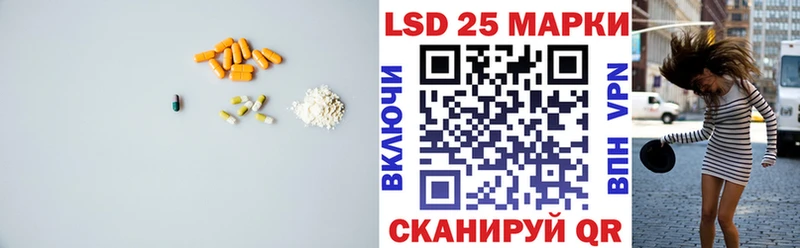ЛСД экстази кислота  Купить закладки  Поворино 