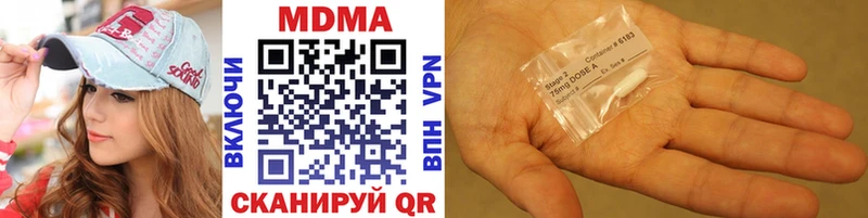MDMA кристаллы  Купить закладки  Поворино 