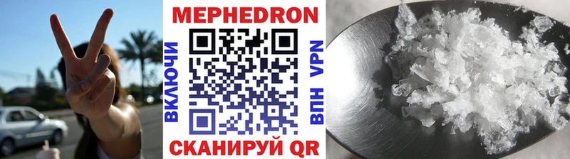 Купить  Поворино  МЯУ-МЯУ VHQ 