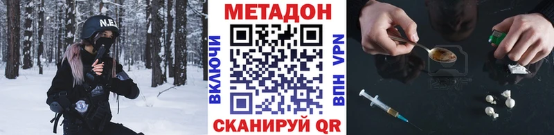 Купить  Поворино  Метадон белоснежный 