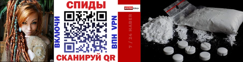 МЕТАМФЕТАМИН Methamphetamine  Купить где  Поворино 